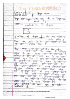 12th Physics Lesson-3 full notes.pdf